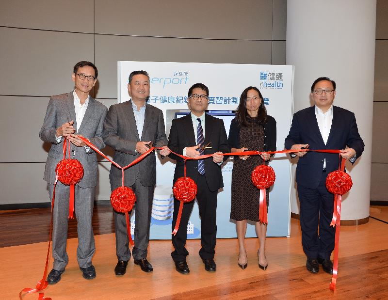 The Commissioner for the Electronic Health Record, Mr Sidney Chan (centre); Deputy Head of the eHR Office, Ms Ida Lee (second right); Consultant (eHR), Dr Cheung Ngai-tseung (first left); Chief Executive Officer of Hong Kong Cyberport Management Company Limited, Mr Herman Lam (second left); and Chief Public Mission Officer of Hong Kong Cyberport Management Company Limited, Dr Toa Charm (first right), today (November 4) officiated at the kick-off ceremony of a roving exhibition to promote the Electronic Health Record (eHR) Sharing System and showcase the achievements of the eHR Internship Programme. 