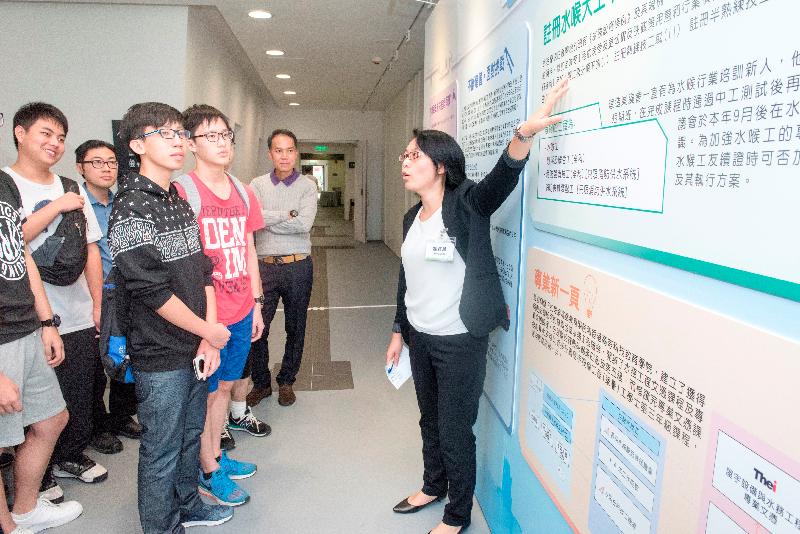 An exhibition organised by the Water Supplies Department, the Vocational Training Council, the Construction Industry Council and plumbing trade associations opened at the Hong Kong Design Institute in Tseung Kwan O today (November 5) to introduce the development of and employment prospects in the plumbing industry.