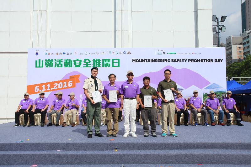 The Civil Aid Service (CAS) held Mountaineering Safety Promotion Day 2016 with various government departments and mountaineering organisations today (November 6) at the Piazza of Kowloon Park, Tsim Sha Tsui. Picture shows CAS Commissioner, Dr Ernest Lee, presenting certificates to participants of mountain casualty handling course.