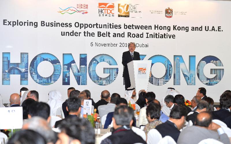 The Financial Secretary, Mr John C Tsang, speaks at a networking luncheon organised by the Hong Kong Trade Development Council in Dubai today (November 6, Dubai time).