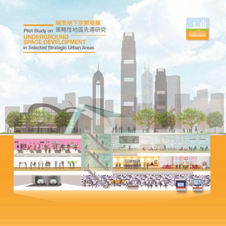 The Planning Department and Civil Engineering and Development Department today (November 7) launched the Stage 1 Public Engagement for the Pilot Study on Underground Space Development in Selected Strategic Urban Areas to seek public views on opportunities and key considerations for underground space development.
