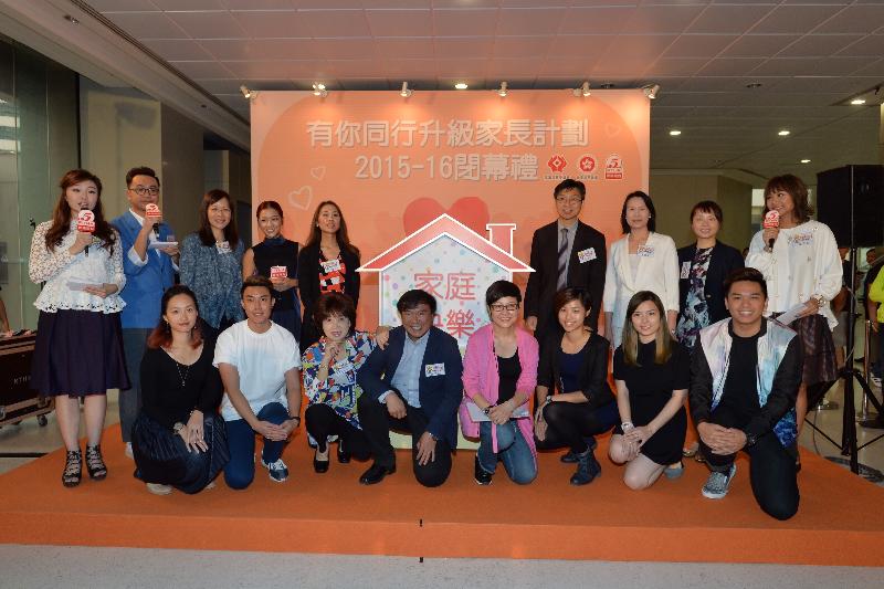 The closing ceremony of the Star Parents Programme 2015-16, jointly organised by the Narcotics Division of the Security Bureau, the Action Committee Against Narcotics (ACAN) and Radio 5 of Radio Television Hong Kong was held today (November 8). The Chairman of the ACAN, Dr Ben Cheung (back row, fourth right); the Commissioner for Narcotics, Ms Manda Chan (back row, third right); the Principal Assistant Secretary (Narcotics), Miss Rosalind Cheng (back row, second right); and the Acting Assistant Director of Broadcasting (Radio and Corporate Programming), Miss Jace Au (back row, fifth left), are pictured with other guests at the closing ceremony.