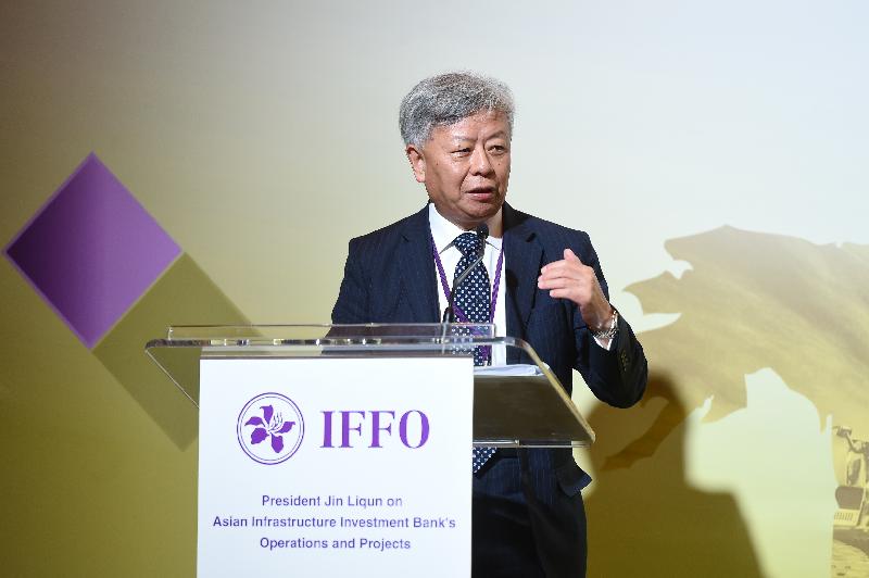 The President of the Asian Infrastructure Investment Bank (AIIB), Mr Jin Liqun, talks about the AIIB's operations and projects at a seminar organised by the Hong Kong Monetary Authority Infrastructure Financing Facilitation Office in Hong Kong today (November 8).