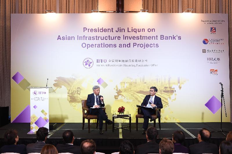The President of the Asian Infrastructure Investment Bank, Mr Jin Liqun (left), attended a seminar organised by the Hong Kong Monetary Authority (HKMA) Infrastructure Financing Facilitation Office in Hong Kong today (November 8). Photo shows the Acting Chief Executive of the HKMA, Mr Arthur Yuen, moderating the question-and-answer session. 
