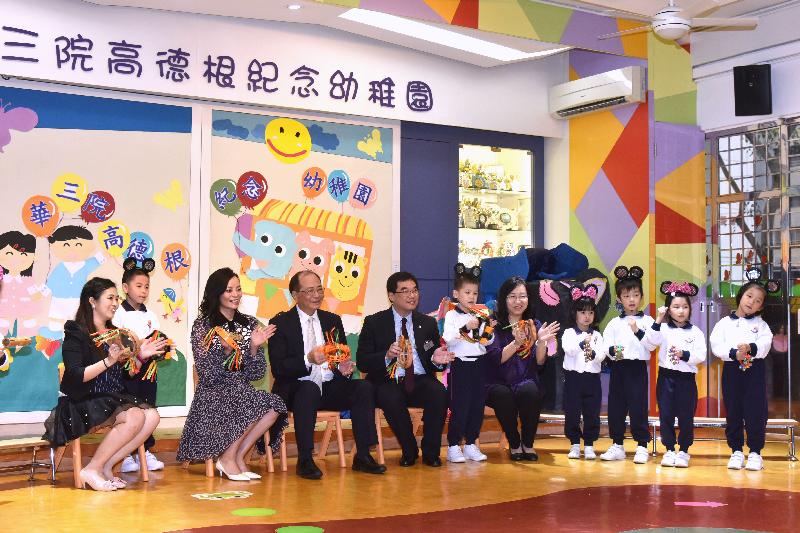 教育局局長吳克儉今日（十一月八日）探訪東華三院高德根紀念幼稚園，與學生一起參與音樂活動。