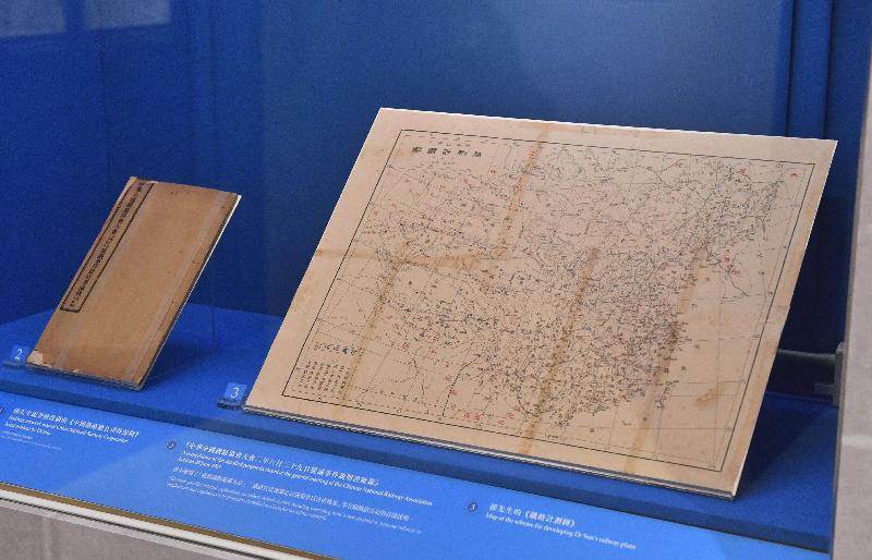 The opening ceremony of the exhibition "A Visionary Thinker: Dr Sun Yat-sen and His Blueprint for Economic Development" was held today (November 10) at the Dr Sun Yat-sen Museum. Photo shows the "Map of the scheme for developing Dr Sun Yat-sen’s railway plans", illustrating various railways to form a national railway network. The map is on display at the exhibition.
