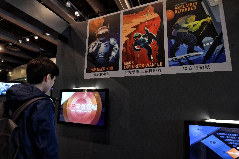 香港科学馆明日（十一月十一日）推出全新专题展览「火星时代」。展览设有互动装置，参观者可透过短片和问答游戏增加对火星的了解。