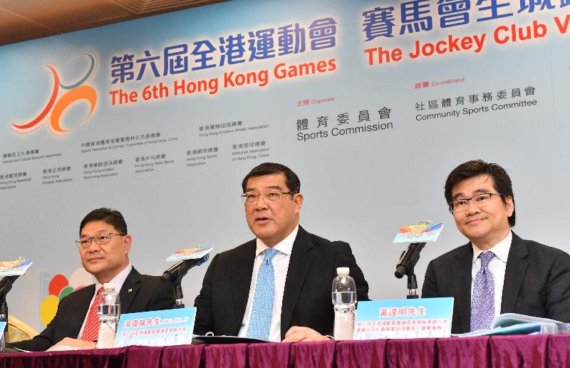 The Chairman of the 6th Hong Kong Games Organising Committee, Mr William Tong (centre); the Vice Chairman of the Committee, Mr Yip Wing-shing (left); and the Assistant Director of Leisure and Cultural Services (Leisure Services), Mr Richard Wong (right), attended the Vitality Run press conference today (November 11).