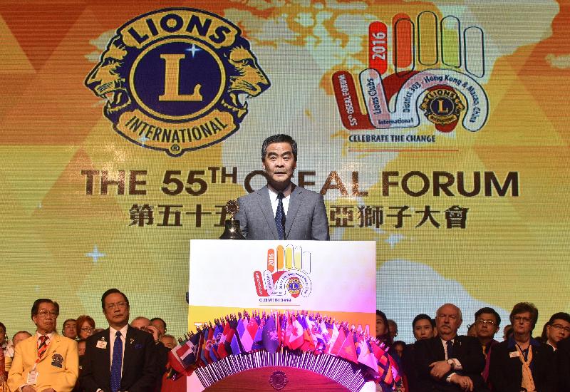 The Chief Executive, Mr C Y Leung, speaks at the 55th Orient & Southeast Asian Lions Forum today (November 11) at AsiaWorld-Expo.