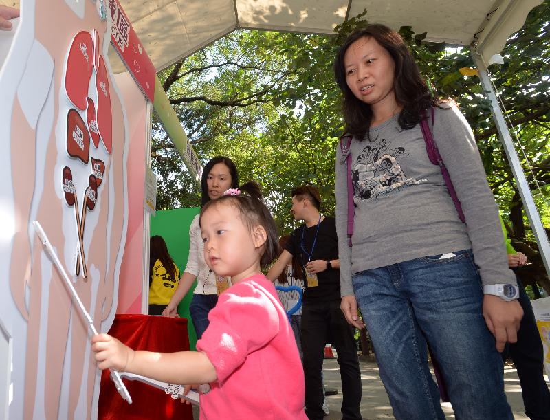 卫生署今日（十一月十二日）在九龙公园「生命•爱」花园举办嘉年华，庆祝香港的首个器官捐赠日及卫生署成立中央器官捐赠登记名册八周年。图示市民参与嘉年华的游戏活动，加深了解器官捐赠。