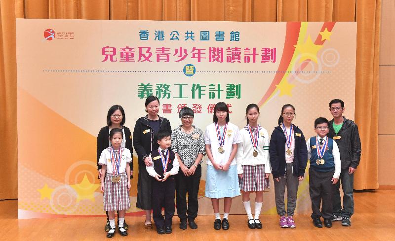The prize presentation ceremony for the Reading Programme for Children and Youth and the Voluntary Helpers Scheme, organised by the Hong Kong Public Libraries of the Leisure and Cultural Services Department, was held today (November 12) at Hong Kong Central Library. Photo shows the President of the Hong Kong Reading Association, Dr Lornita Wong (sixth right), presenting prizes to the winners of the Reading Programme for Children and Youth - Reading Supernova.