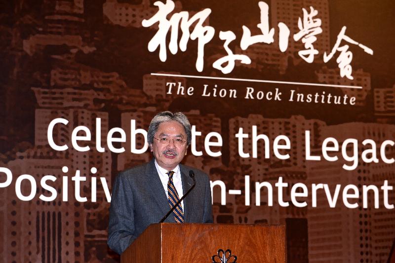 The Financial Secretary, Mr John C Tsang, speaks at the Lion Rock Institute Freedom Dinner this evening (November 14).