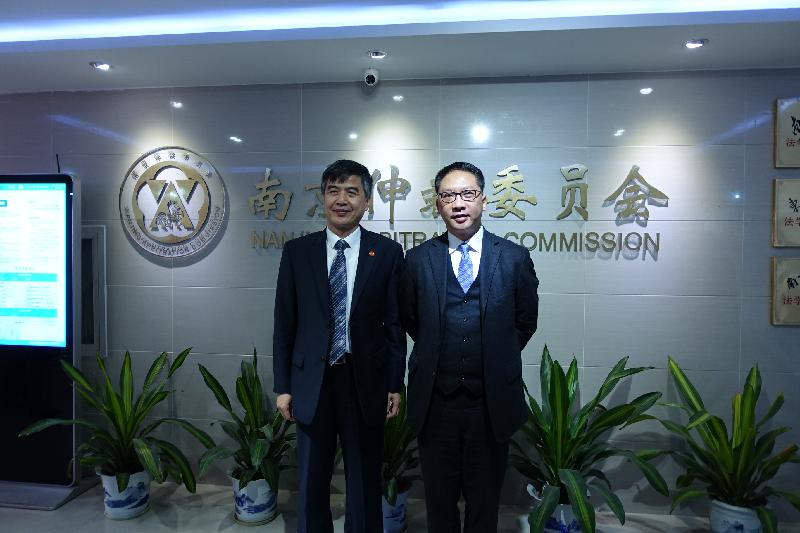 The Secretary for Justice, Mr Rimsky Yuen, SC (right), with the Secretary-General of the Nanjing Arbitration Commission, Mr Xia Ming (left), after visiting the Nanjing Court of Arbitration for Hong Kong and Macao in Nanjing today (November 15). 