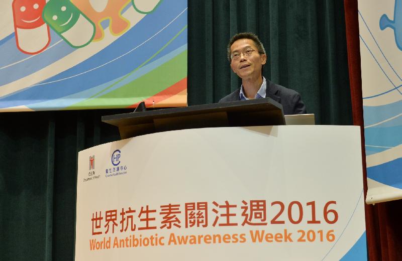 衞生署衞生防護中心總監黃加慶醫生今日（十一月十七日）在二○一六年「世界抗生素關注週」活動上致辭。