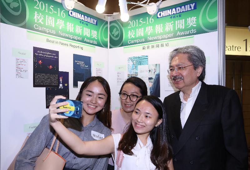 財政司司長曾俊華（右一）今日（十一月十七日）在香港會議展覽中心出席2015-16校園學報新聞獎頒獎典禮，並與學生合照。