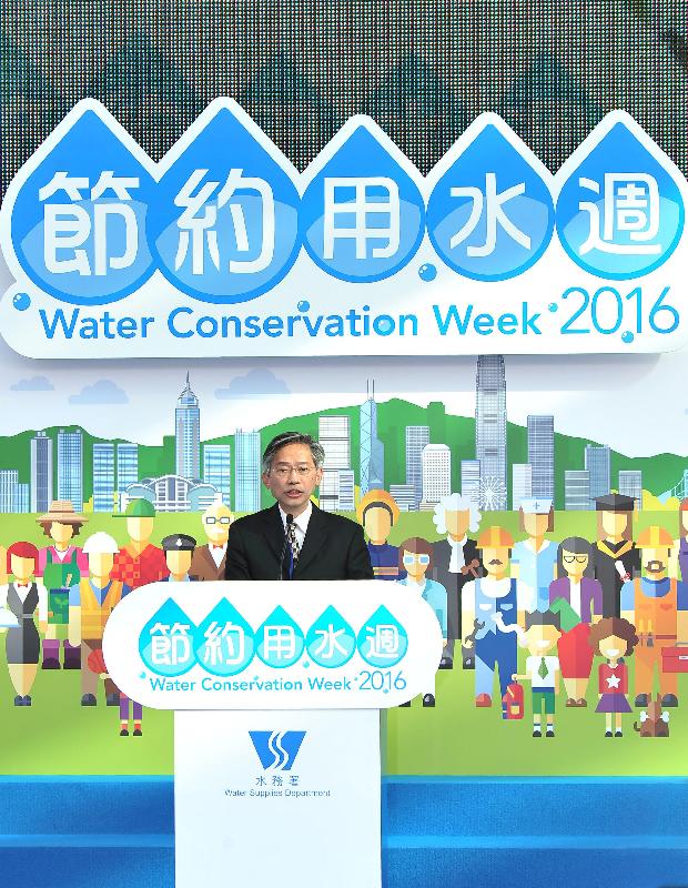 水務署今日（十一月十七日）在香港理工大學舉行「節約用水週2016」開幕典禮。圖示發展局常任秘書長（工務）韓志強在典禮上致辭。