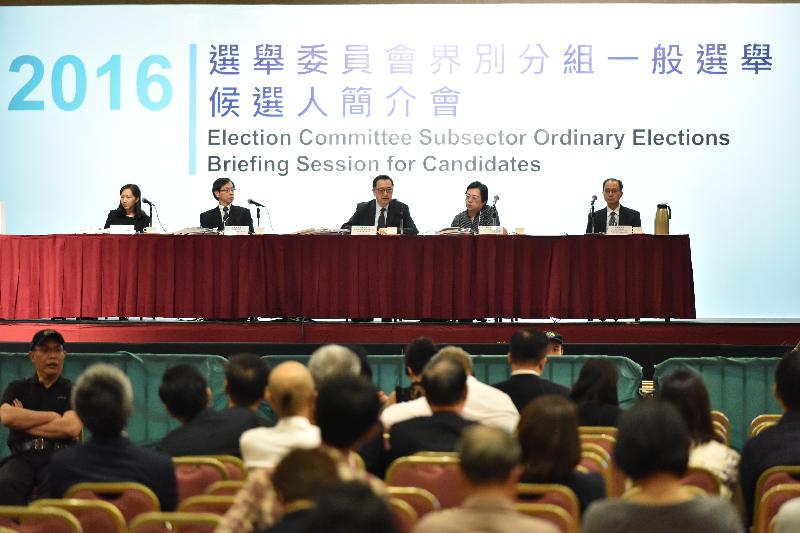 The Chairman of the Electoral Affairs Commission, Mr Justice Barnabas Fung Wah (centre), advises candidates contesting the 2016 Election Committee Subsector Ordinary Elections on important points to note in running election campaigns and on general electoral arrangements at a briefing session this evening (November 17). From left are Programme Coordinator (Clean Elections), Independent Commission Against Corruption, Ms Lily Chung; Chief Electoral Officer, Registration and Electoral Office, Mr Wong See-man; Mr Justice Fung; Acting Senior Assistant Solicitor General, Department of Justice, Ms Dorothy Cheng, and General Manager (Retail Business), Hongkong Post, Mr Lee Chun-wah.