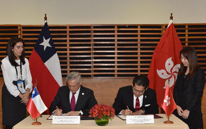 商務及經濟發展局局長蘇錦樑（右二）今日（秘魯時間十一月十八日）與智利外交部長Heraldo Muñoz Valenzuela（左二）在秘魯利馬簽署投資協定。