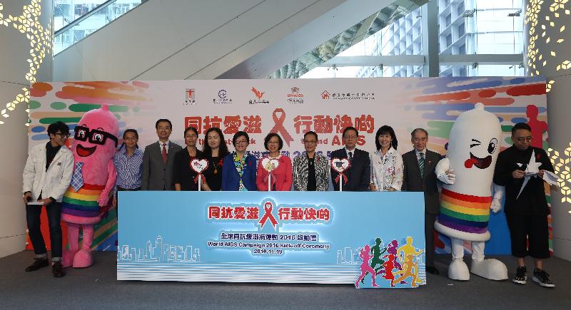 (From left) Artiste, Mr Luk Wing-kuen; the Controller of the Centre for Health Protection of the Department of Health, Dr Wong Ka-hing; the Chairman of the Council for the AIDS Trust Fund, Dr Mathew Ng; the Vice Director of the Institute of HIV/AIDS Control and Prevention of the Guangdong Provincial Center for Disease Control and Prevention, Dr Li Yan; the Director of the Division of Public Health Service of the Health and Family Planning Commission of Shenzhen Municipality, Dr Zhang Yingji; the Director of Health, Dr Constance Chan; the Under Secretary for Food and Health, Professor Sophia Chan; the Chairman of the Family Planning Association of Hong Kong, Ms Lina Yan; the Secretary General of the AIDS Prevention and Control Commission of Macau, Dr Lam Chong; the Chairperson of the Hong Kong Advisory Council on AIDS, Dr Susan Fan; the Chairman of the Red Ribbon Centre Management Advisory Committee, Dr Richard Tan; and Artiste, Mr Cheng Sze-kwan; pictured today (November 19) with condom mascots at the World AIDS Campaign 2016 Kick-off Ceremony.