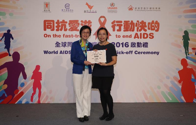 The Director of Health, Dr Constance Chan (left), today (November 19) presents a certificate of appreciation to a teacher participating in a joint programme of the Department of Health and the Family Planning Association of Hong Kong on life skills-based HIV/AIDS education today (November 19) at the World AIDS Campaign 2016 Kick-off Ceremony.