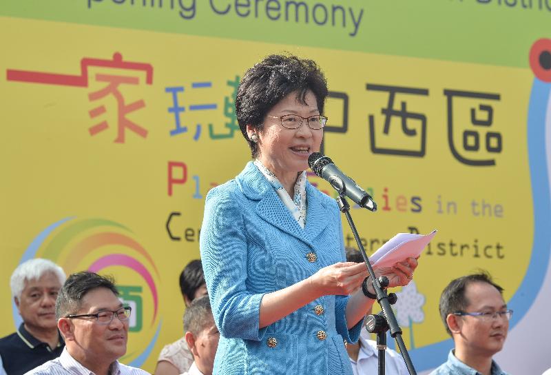 政務司司長林鄭月娥今日（十一月二十日）在中山紀念公園出席第12屆中西區區節開幕典禮並致辭。