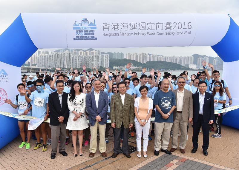 香港海运港口局主席暨运输及房屋局局长张炳良教授（第一排左四）今日（十一月二十日）为香港海运周首项活动「香港海运周定向赛2016」主持启步礼。此赛事吸引了超过500名业界及公众人士参加，他们需于限时内前往维多利亚港两岸的多个指定地点，并回答与海运业相关的问题，考验他们对业界的认识。
