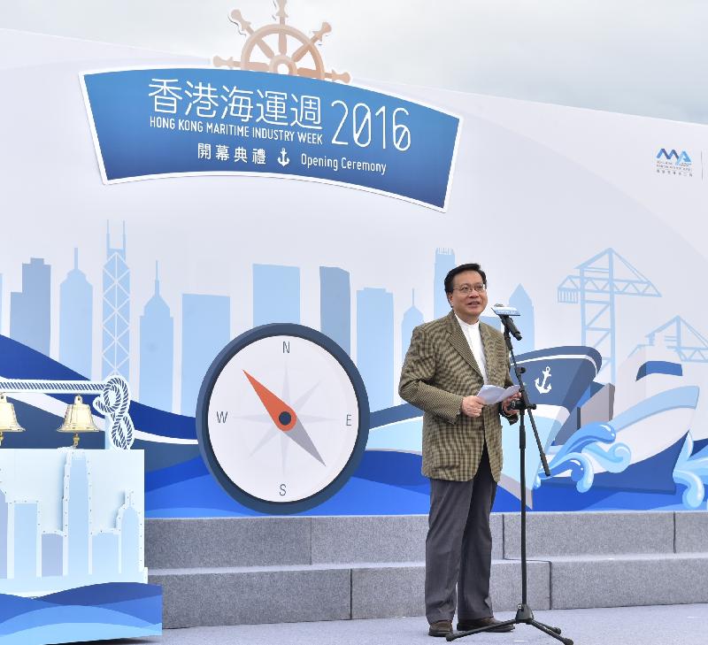 The Chairman of the Hong Kong Maritime and Port Board and Secretary for Transport and Housing, Professor Anthony Cheung Bing-leung, today (November 20) officiated at the opening ceremony for Hong Kong Maritime Industry Week 2016. He said that the maritime sector has always been an important industry in Hong Kong and it has diversified and moved on to high value-added services. At present, over 800 companies offer multifarious professional maritime services including ship management, maritime law and arbitration, ship finance and marine insurance.