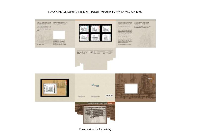 Presentation pack (inside) with a theme of "Hong Kong Museums Collection – Pencil Drawings by Mr Kong Kai-ming".