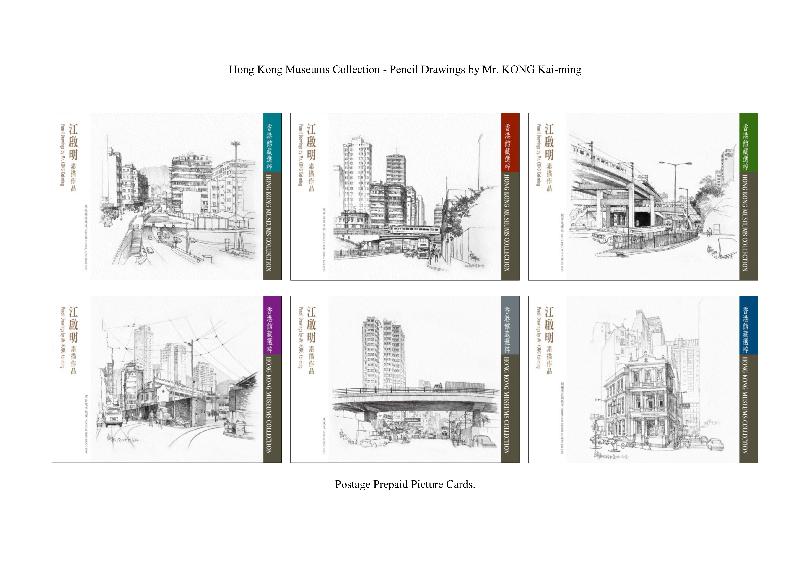 Postage Prepaid Picture Cards with a theme of "Hong Kong Museums Collection – Pencil Drawings by Mr Kong Kai-ming".