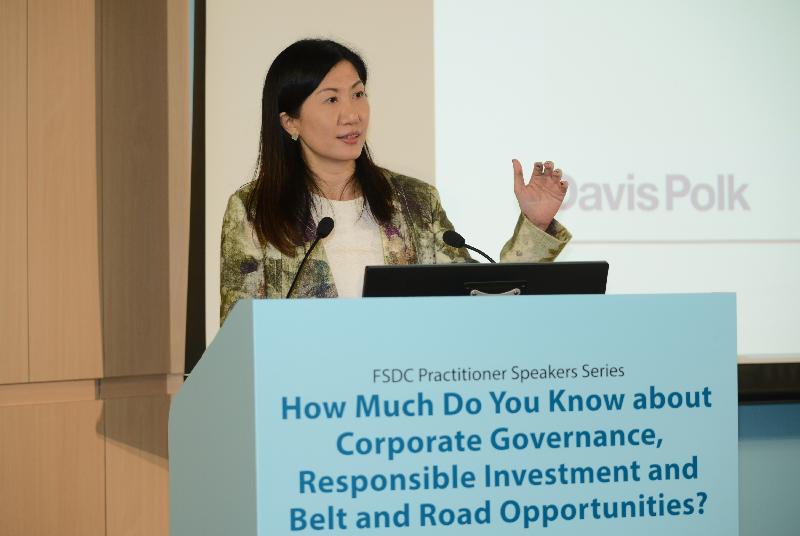 金融發展局今日（十一月二十二日）與香港公開大學合辦「你對企業管治、責任投資和『一帶一路』認識有多少？」就業論壇。圖示達維律師事務所合夥人兼金融發展局成員陳翊庭在論壇上，向與會者講解香港在企業管治方面的發展。