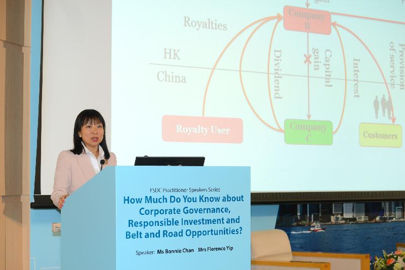 The Asia Pacific Tax Leader, Financial Services of PricewaterhouseCoopers, Mrs Florence Yip, who also serves as a Council Member of the Financial Services Development Council, provides participants with insights on the multifaceted opportunities under the Belt and Road Initiative at a career forum entitled "How Much Do You Know about Corporate Governance, Responsible Investment and Belt and Road Opportunities?" today (November 22).