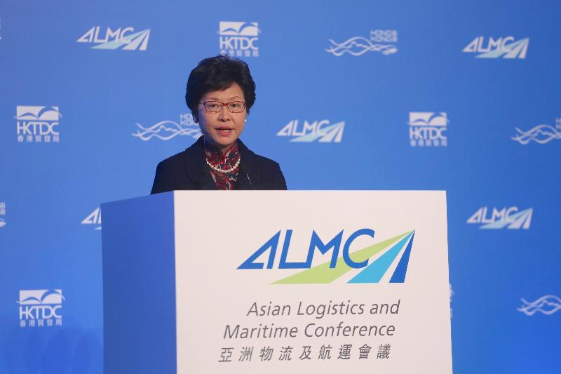 The Acting Chief Executive, Mrs Carrie Lam, speaks at the Asian Logistics and Maritime Conference at the Hong Kong Convention and Exhibition Centre this morning (November 22).