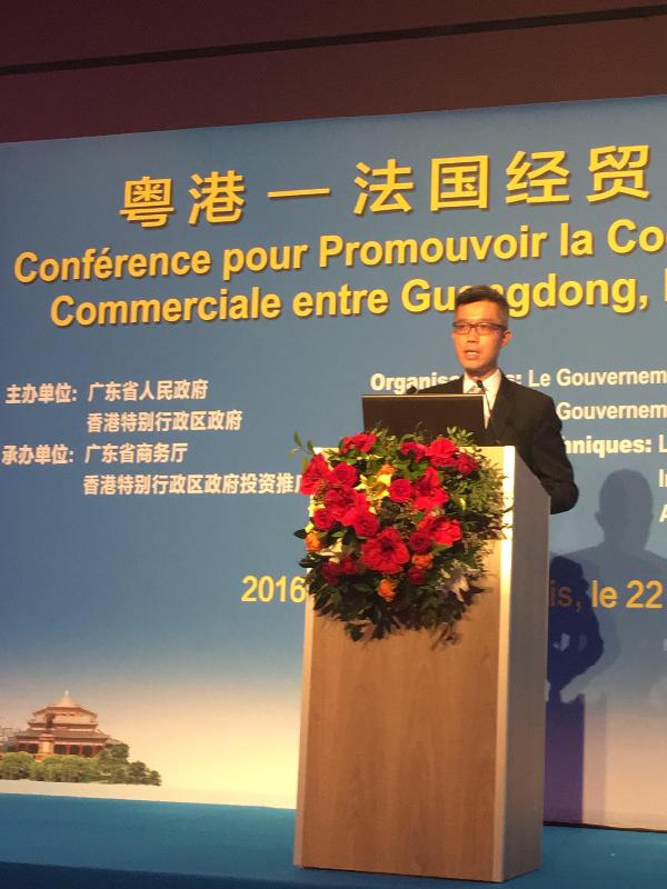 Associate Director-General of Investment Promotion at Invest Hong Kong Mr Francis Ho speaks at the seminar, entitled "Conference on Promotion of Economic and Trade Cooperation among Guangdong, Hong Kong and France" in Paris, France, today (November 22, Paris time), promoting Hong Kong business advantages to French companies.