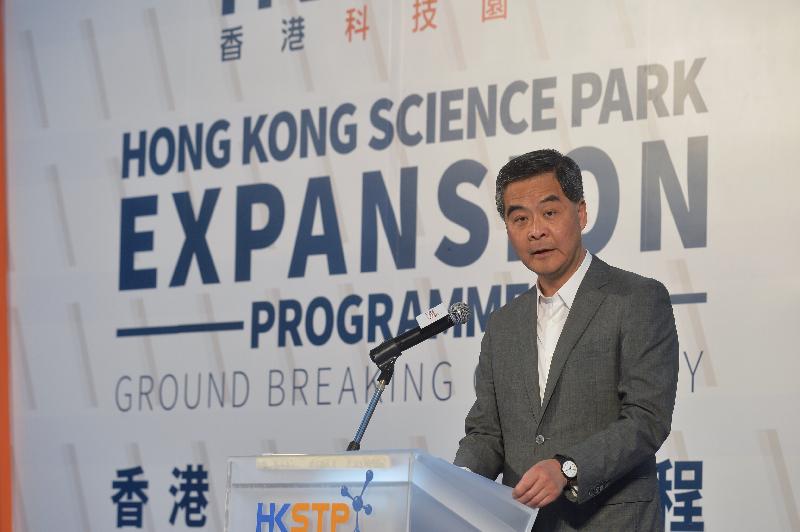 The Chief Executive, Mr C Y Leung, speaks at the Hong Kong Science Park Expansion Programme Ground Breaking Ceremony today (November 22).