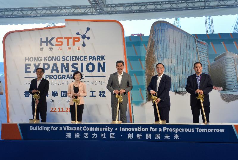 The Chief Executive, Mr C Y Leung, attended the Hong Kong Science Park Expansion Programme Ground Breaking Ceremony today (November 22). Photo shows (from left) the Chief Executive Officer of the Hong Kong Science and Technology Parks Corporation (HKSTP), Mr Albert Wong; the Chairperson of the Board of Directors of the HKSTP, Mrs Fanny Law; Mr Leung; the Secretary for Innovation and Technology, Mr Nicholas W Yang; and member of the Board of Directors of the HKSTP Professor Albert Yu officiating at the ceremony.