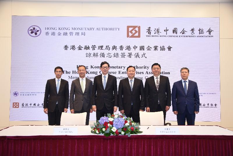 The Hong Kong Monetary Authority (HKMA) and the Hong Kong Chinese Enterprises Association (HKCEA) today (November 22) entered into a Memorandum of Understanding for a co-operation framework to help more Chinese enterprises to establish their corporate treasury centres in Hong Kong. Photo shows (from left) the Executive Director (External) of the HKMA, Mr Vincent Lee; the Deputy Chief Executive of the HKMA, Mr Eddie Yue; the Chief Executive of the HKMA, Mr Norman Chan; the Chairman of the HKCEA, Mr Yue Yi; the Vice Chairman and President of the HKCEA, Mr Zhang Xialing; and the Vice Chairman of the HKCEA, Mr Han Baoxing, at the signing ceremony. 