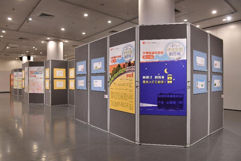 「二○一六年中文文学创作奖」的得奖作品将由明日（十一月二十五日）起至十二月七日，在香港中央图书馆地下四号及五号展览馆展出。
