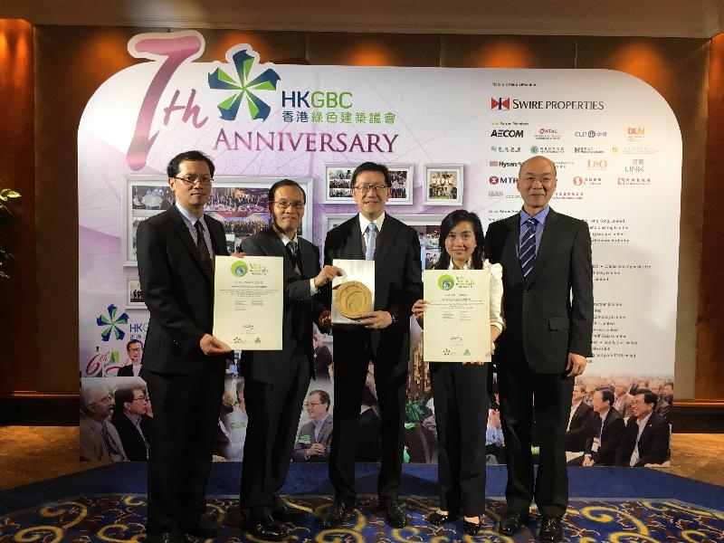 The "Research, Planning and Promotion of Sustainable Drainage System for Climate Change and Flood Resilience in Built Environment" project of the Drainage Services Department (DSD) won the Merit Award of the Green Building Award 2016. Photo shows the Director of Drainage Services, Mr Edwin Tong (centre); Assistant Directors of Drainage Services, Mr Fedrick Kan (second left) and Mr Michael Fong (first right); Chief Engineer of the DSD, Mr Ho Yiu-kwong (first left); and Senior Engineer of the DSD, Ms Ellen Cheng (second right), receiving the award at a presentation ceremony on November 22.