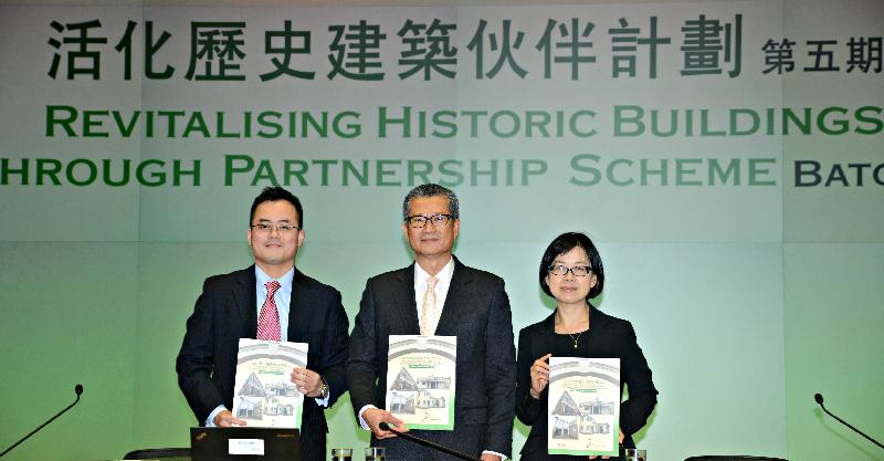 The Secretary for Development, Mr Paul Chan (centre), announced details of Batch V of the Revitalising Historic Buildings Through Partnership Scheme at a press conference today (November 24). The Commissioner for Heritage, Mr Jose Yam (left), and the Executive Secretary of the Antiquities and Monuments Office, Ms Susanna Siu (right), were also present.
