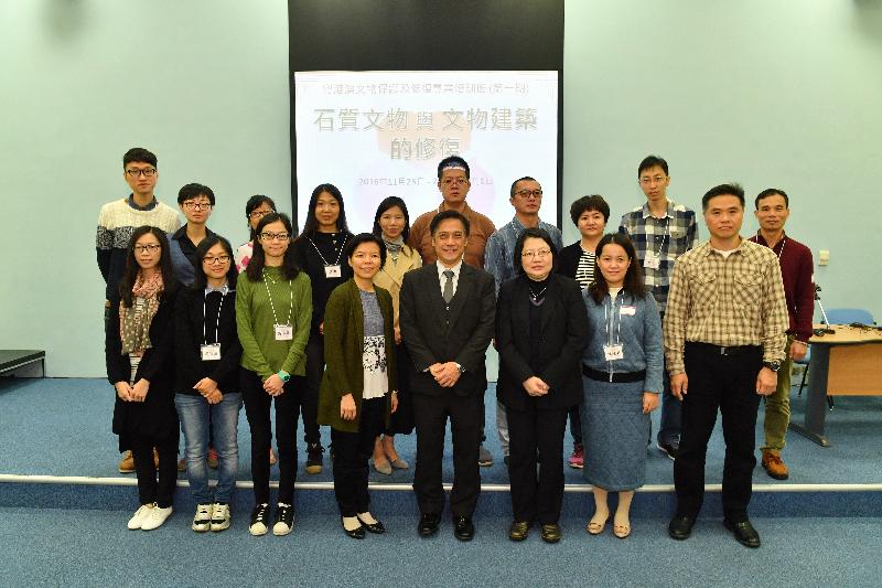 The opening ceremony of the first Greater Pearl River Delta Conservation Training Workshop was held today (November 25) at the Hong Kong Heritage Museum. Picture shows the Assistant Director of Leisure and Cultural Services (Heritage and Museums), Mr Chan Shing-wai (fourth right), with staff of the Conservation Office of the Leisure and Cultural Services Department and the trainees.