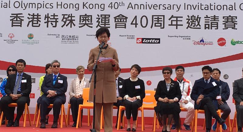 The Chief Secretary for Administration, Mrs Carrie Lam, speaks at the opening ceremony of the Special Olympics Hong Kong 40th Anniversary Invitational Games today (November 25).