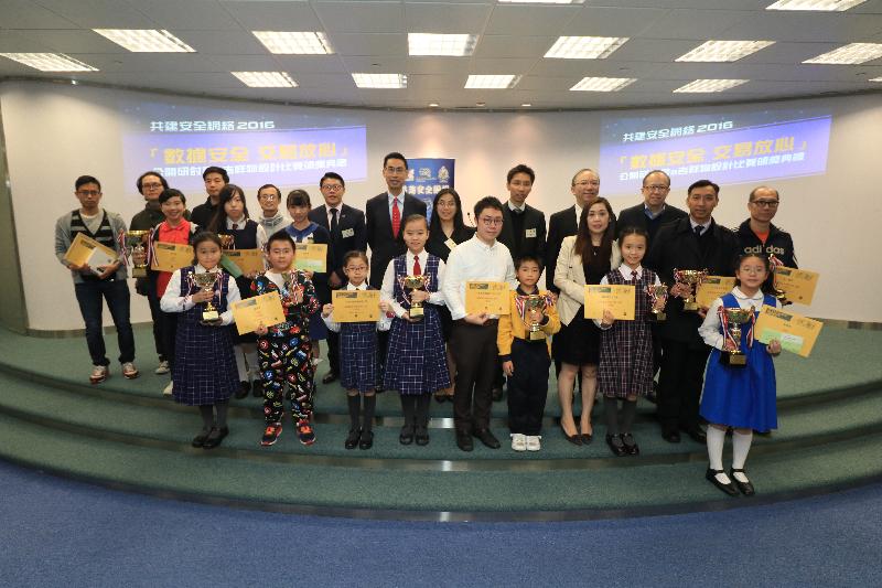 The Deputy Government Chief Information Officer (Infrastructure and Operations), Mr Victor Lam (back row, second right), is pictured with guests and winning students at the award presentation ceremony of the Build a Secure Cyberspace 2016 - Mascot Design Contest today (November 25).