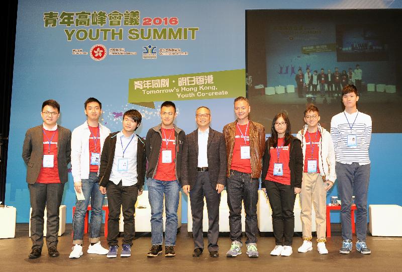 民政事務局局長劉江華（中）、青年事務委員會主席劉鳴煒（左四）及學友社學生輔導中心總幹事吳寶城（右四）今日（十一月二十六日）在青年高峰會議2016上與青年參加者合照。
