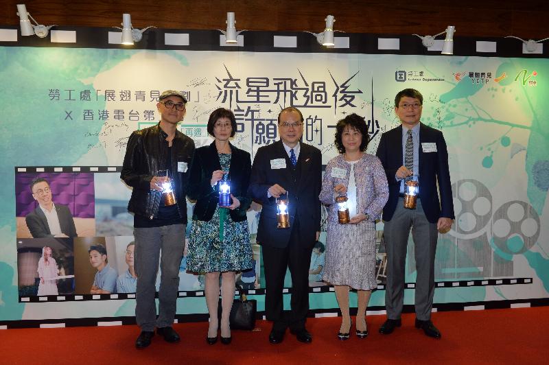 The Secretary for Labour and Welfare, Mr Matthew Cheung Kin-chung (third left), officiated at the premiere of the micro-movie "Seize the Second" today (November 26). Also officiating at the ceremony were the Permanent Secretary for Labour and Welfare, Miss Annie Tam (second left); the Commissioner for Labour, Mr Carlson Chan (first right); the the Deputy Director of Broadcasting (Programmes), Ms Lisa Liu (second right); and the Controller (Radio) of RTHK, Mr Brian Chow (first left).