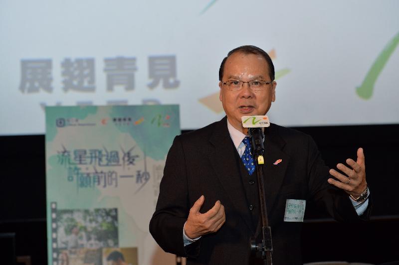 The Secretary for Labour and Welfare, Mr Matthew Cheung Kin-chung, speaks at the premiere of the micro-movie "Seize the Second".