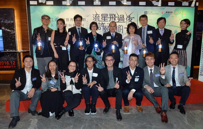 The Secretary for Labour and Welfare, Mr Matthew Cheung Kin-chung, is pictured with guests and participants of the micro-movie "Seize the Second", including artistes and singers, trainees of the Youth Employment and Training Programme, and Solar Ambassadors of Radio Television Hong Kong.