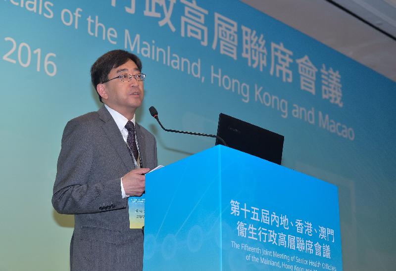 Senior health officials and experts of the Mainland, Hong Kong and Macau today (November 28) held the 15th Joint Meeting of Senior Health Officials of the Mainland, Hong Kong and Macao in Hong Kong. Photo shows the Secretary for Food and Health, Dr Ko Wing-man, speaking at the meeting.