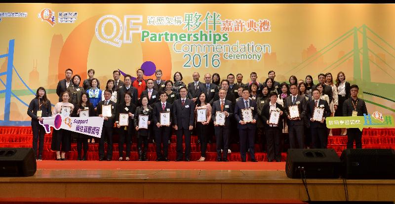 署理教育局局長楊潤雄（前排中）今日（十一月二十九日）頒發嘉許狀予夥伴機構，以表揚他們對資歷架構的支持和貢獻。