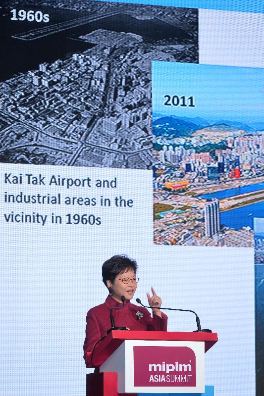 The Chief Secretary for Administration, Mrs Carrie Lam, speaks at the opening ceremony of the MIPIM Asia Property Leaders Summit this morning (November 29).