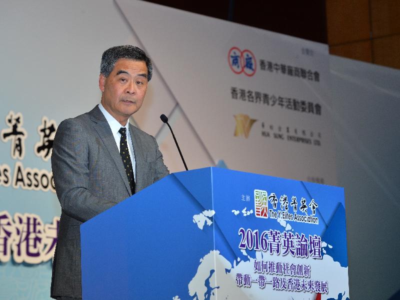 行政長官梁振英今日（十一月三十日）出席在香港會議展覽中心舉行的2016菁英論壇開幕典禮，並在典禮上致辭。